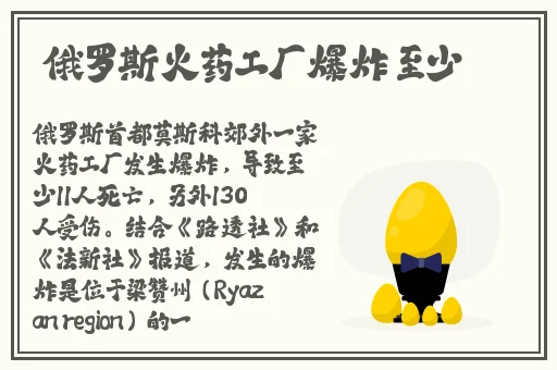 差差差很疼下载免费观看