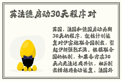 迈开腿让我亲亲你的