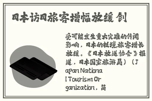 大战我的两个小 免费听