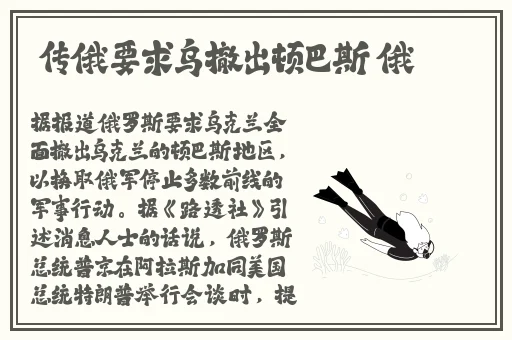 穿着珍珠内裤上班感受