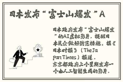 水仙直播