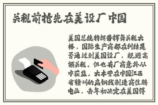 国产精品日本韩在线无码一区